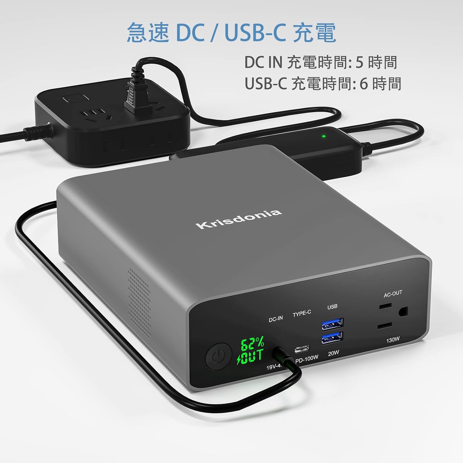 Krisdonia ポータブル電源 AC出力対応 モバイルバッテリー 296Wh